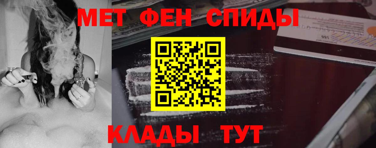 АМФ Premium Губкинский