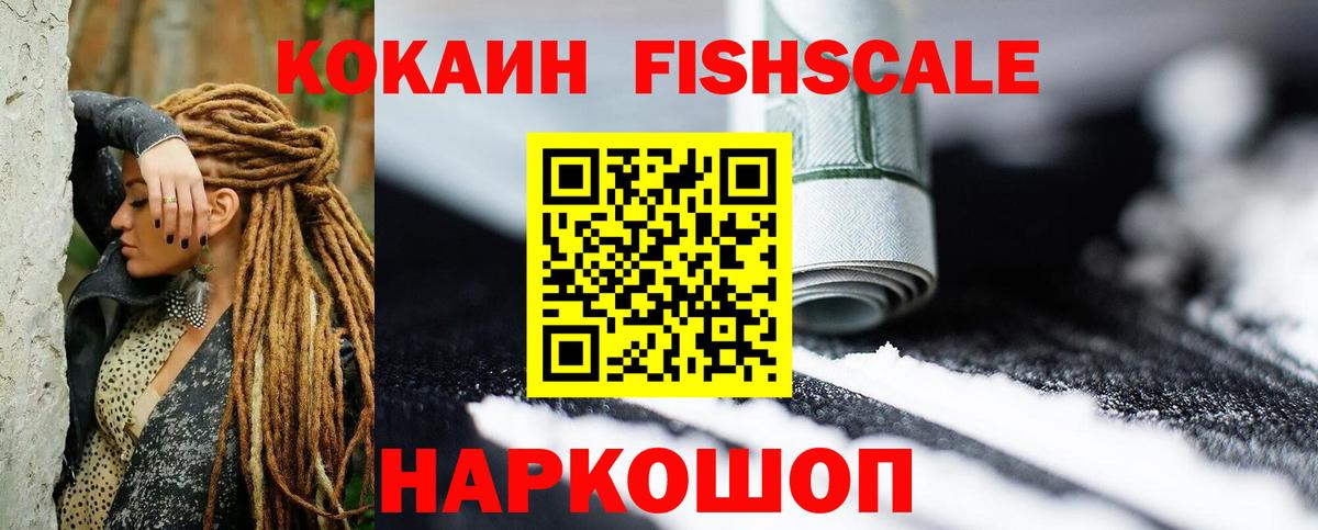 COCAIN  КОКАИН Перу  Вход с VPN  Губкинский  КОКАИН Колумбийский 