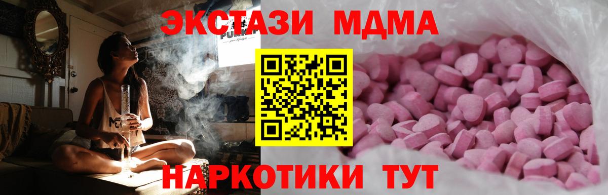 Ecstasy Cube Губкинский