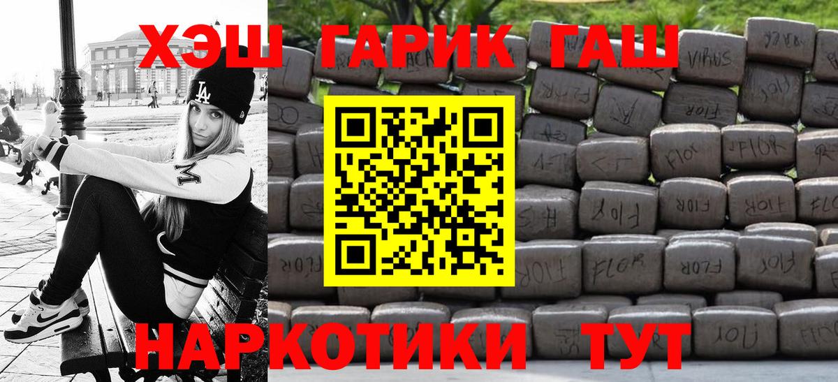 Гашиш Cannabis Губкинский