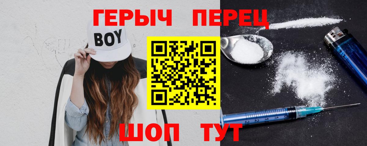 Губкинский  Героин Афган  Вход с VPN 
