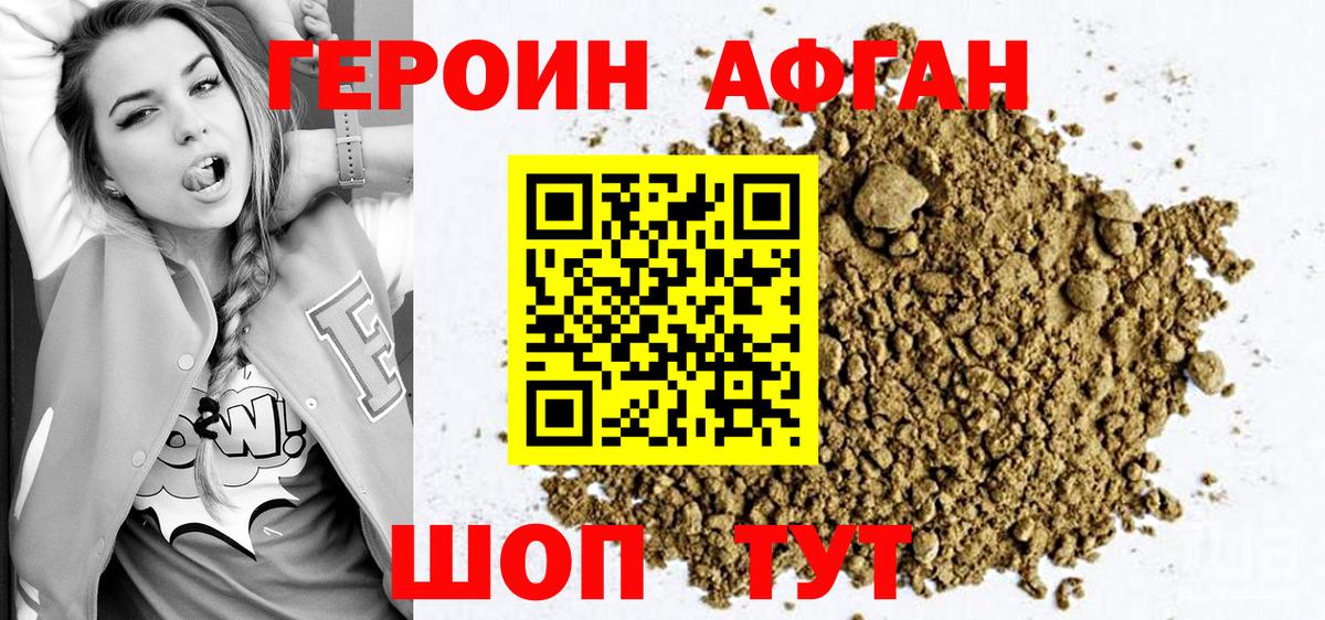ГАШ  МЕФ  Губкинский  Каннабис  Альфа ПВП СОЛЬ   ЭКСТАЗИ  Вход с VPN  Мефедрон   ГАШИШ  COCAIN  ГЕРОИН 