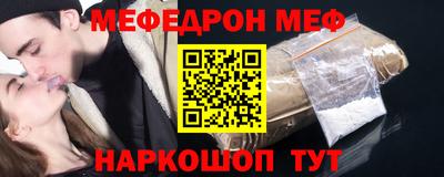 стаф Балашиха