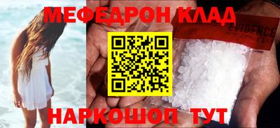 соль ск Балаково