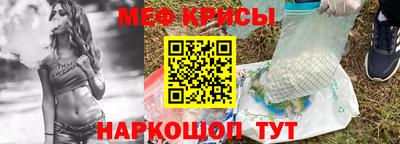 соль ск Балаково