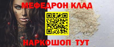 стаф Балашиха