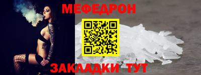 стаф Балашиха