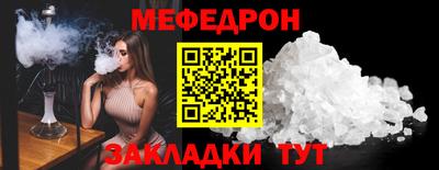 соль ск Балаково