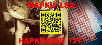 стаф Балашиха