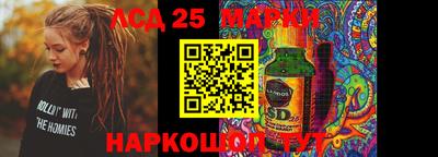 соль ск Балаково