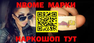 соль ск Балаково