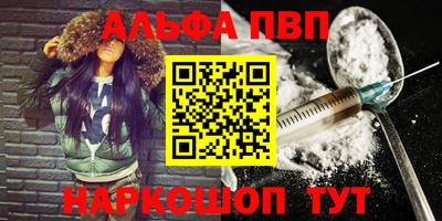 соль ск Балаково