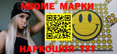 apvp Балахна