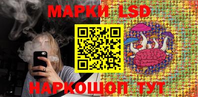 стаф Балашиха