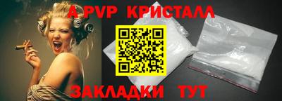 стаф Балашиха
