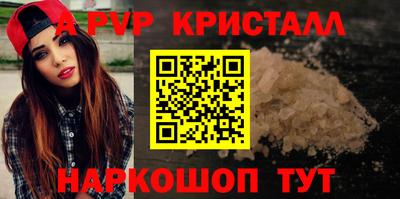 apvp Балахна