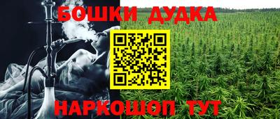 стаф Балашиха