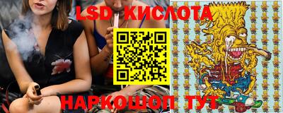 стаф Балашиха