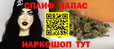 соль ск Балаково