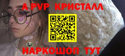 соль ск Балаково