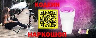 стаф Балашиха