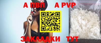 стаф Балашиха