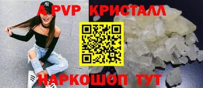 соль ск Балаково