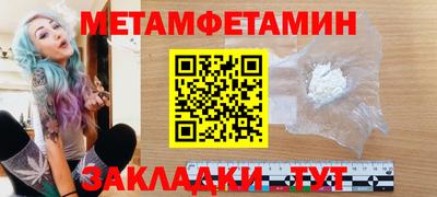 соль ск Балаково