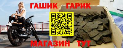 стаф Балашиха