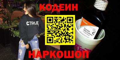 соль ск Балаково