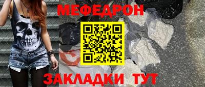 соль курить ск Боровичи