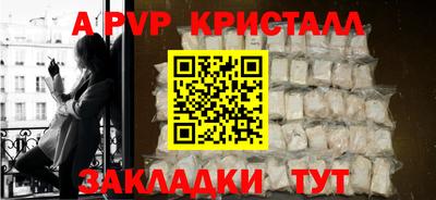 стаф Балашиха
