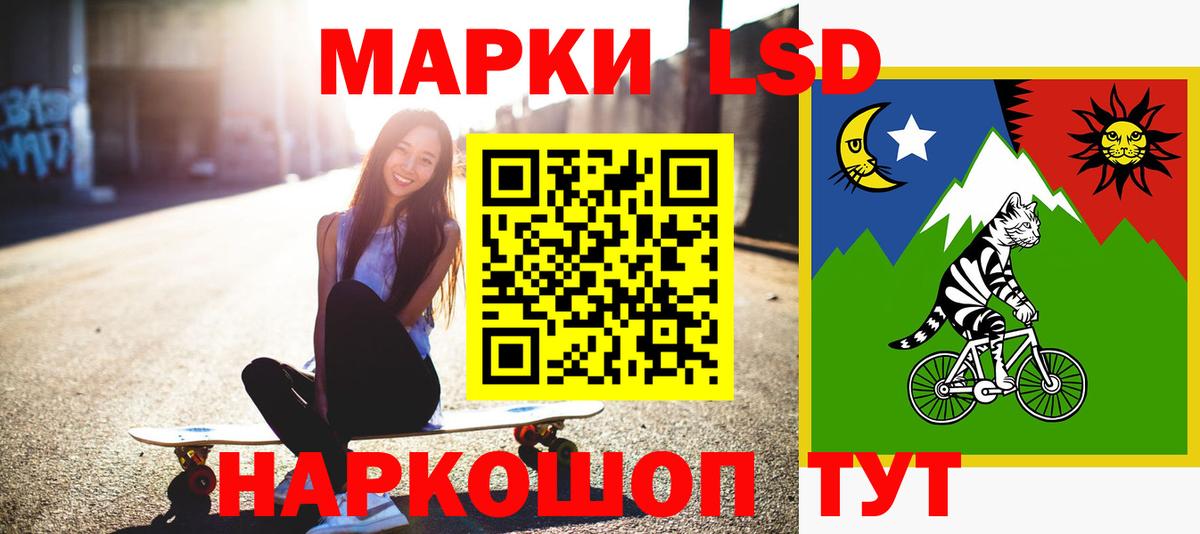  Кокаин Губкинский
