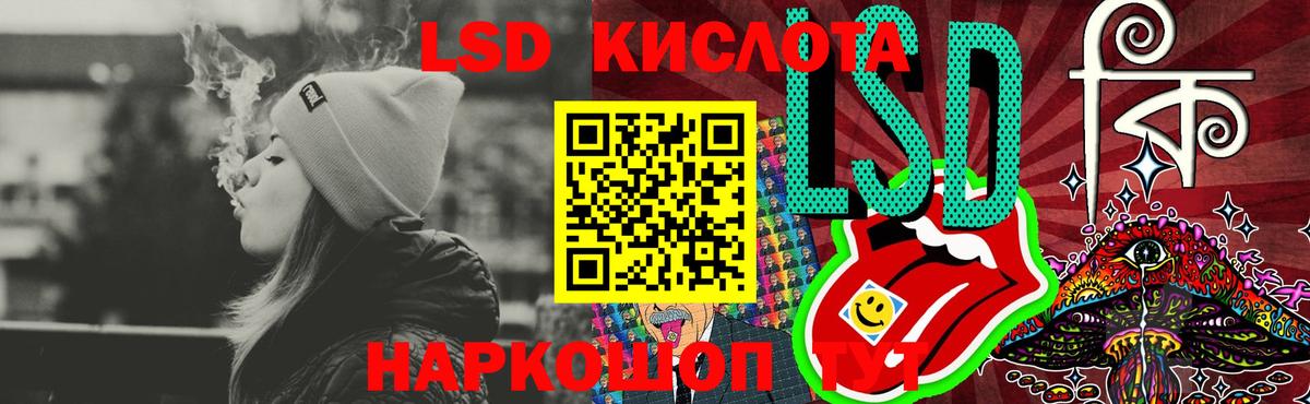 Лсд 25 экстази кислота Губкинский