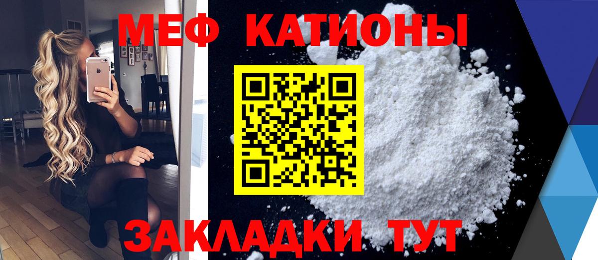 Меф кристаллы Губкинский