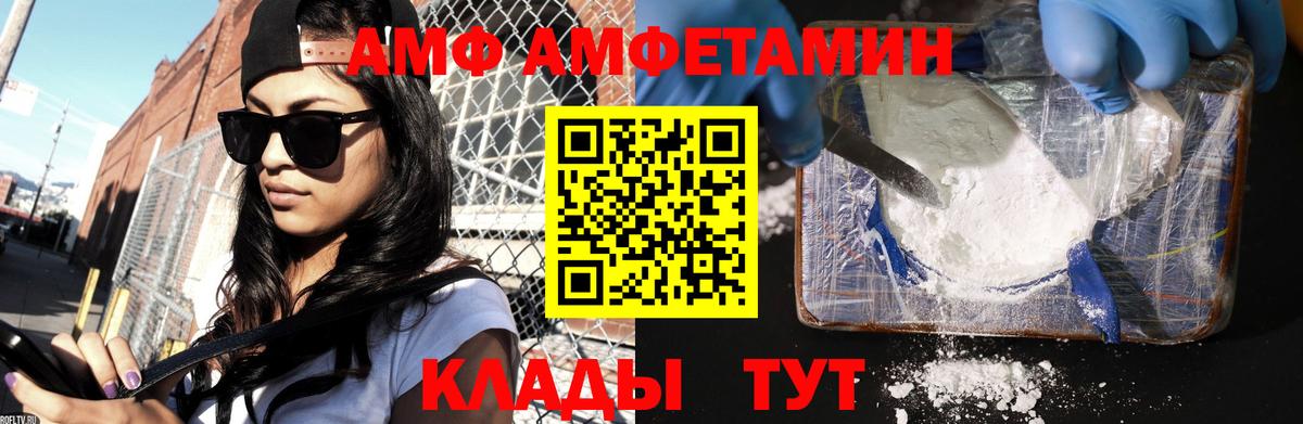 Первитин Methamphetamine  Вход с VPN  Губкинский 