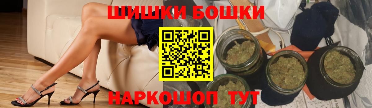 МАРИХУАНА ГИДРОПОН  Канабис SATIVA & INDICA  Вход с VPN  Губкинский  Бошки Шишки гибрид  МАРИХУАНА сатива 